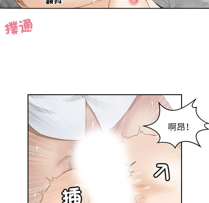 漫画《疑难杂症解决师/排忧大师》第10话第57张图