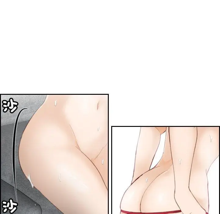漫画《疑难杂症解决师/排忧大师》第10话第71张图