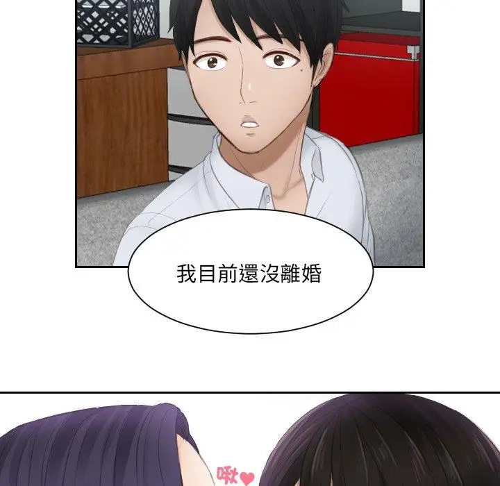 漫画《疑难杂症解决师/排忧大师》第10话第80张图
