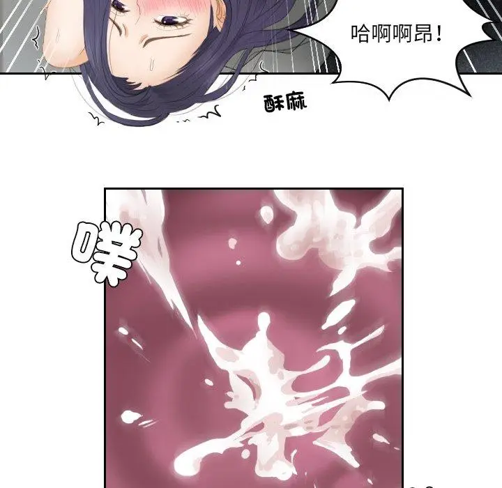 漫画《疑难杂症解决师/排忧大师》第13话第21张图