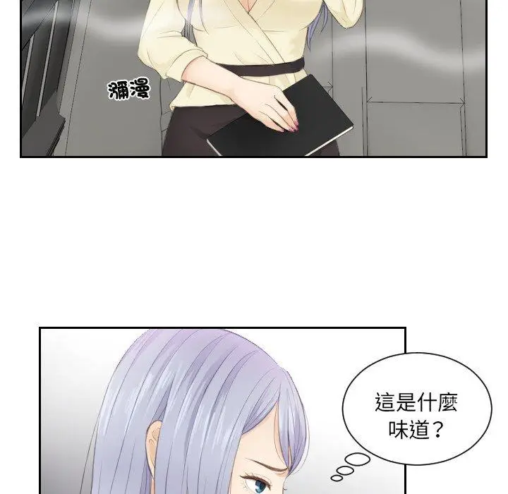 漫画《疑难杂症解决师/排忧大师》第13话第55张图