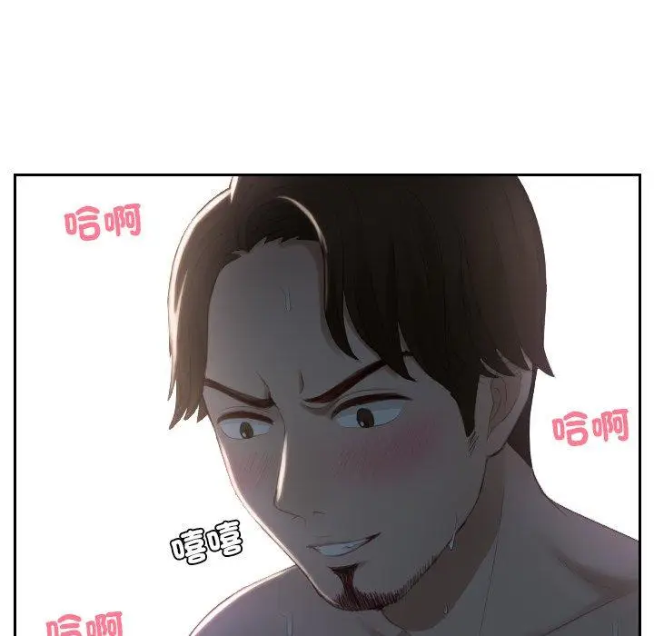 漫画《疑难杂症解决师/排忧大师》第17话第11张图