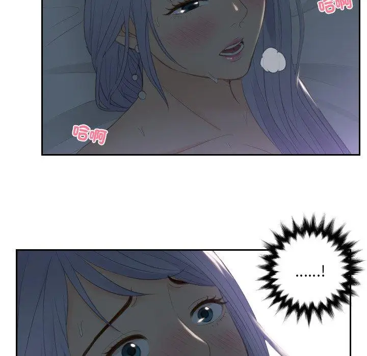 漫画《疑难杂症解决师/排忧大师》第17话第51张图
