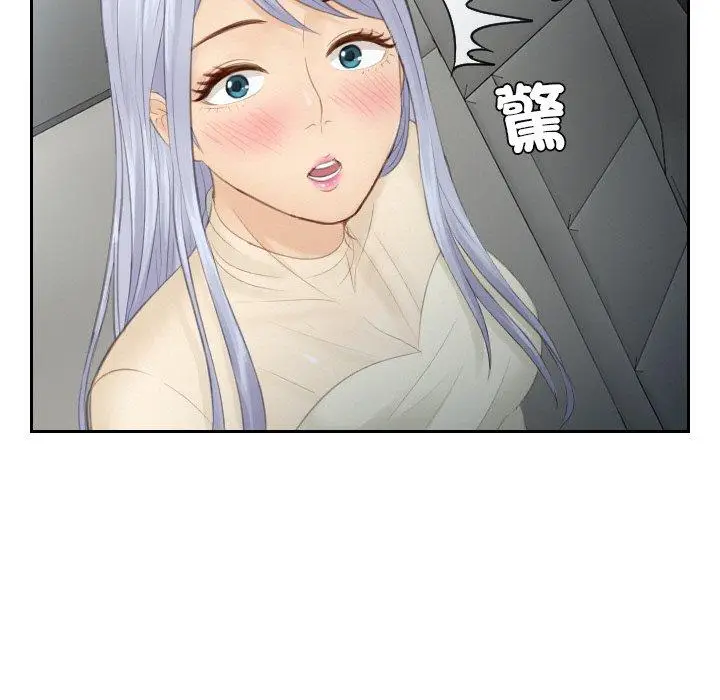 漫画《疑难杂症解决师/排忧大师》第18话第11张图