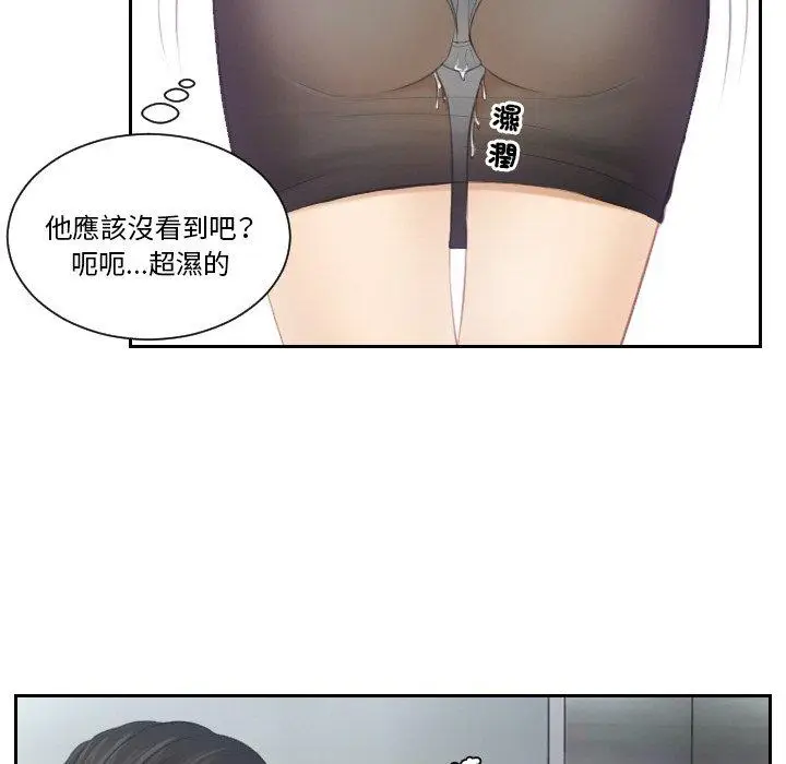 漫画《疑难杂症解决师/排忧大师》第18话第19张图