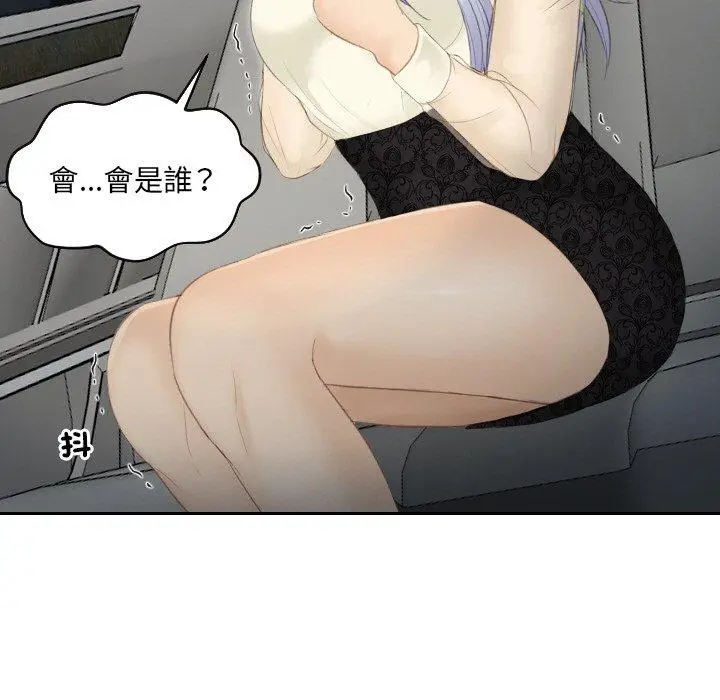 漫画《疑难杂症解决师/排忧大师》第18话第79张图
