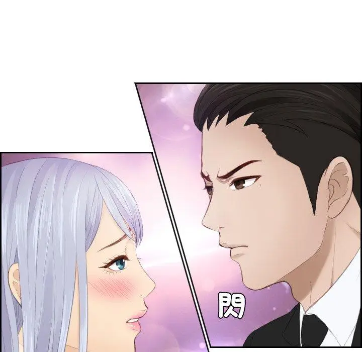 漫画《疑难杂症解决师/排忧大师》第19话第20张图