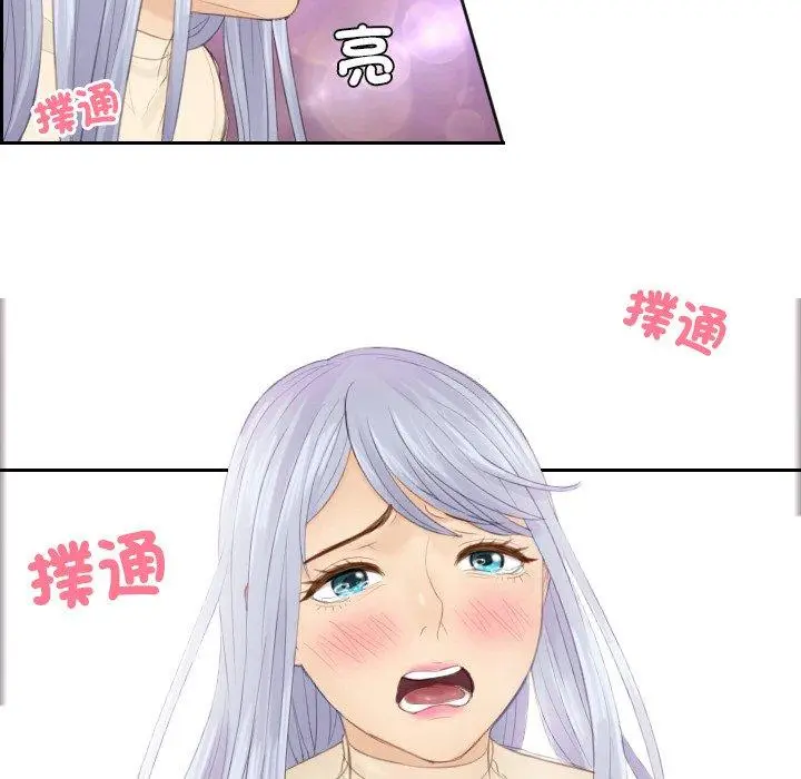 漫画《疑难杂症解决师/排忧大师》第19话第21张图