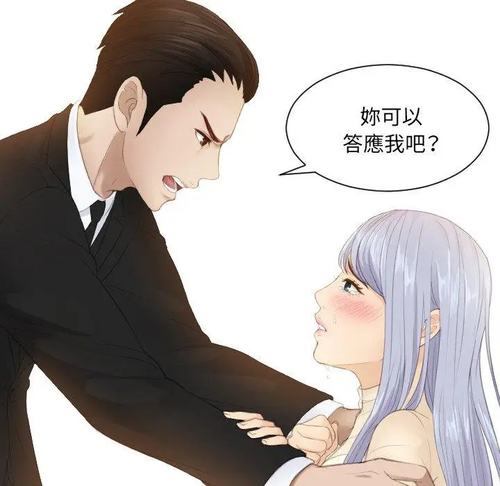 漫画《疑难杂症解决师/排忧大师》第19话第40张图