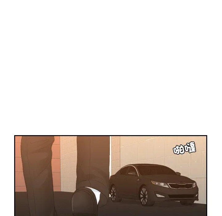 漫画《疑难杂症解决师/排忧大师》第19话第57张图