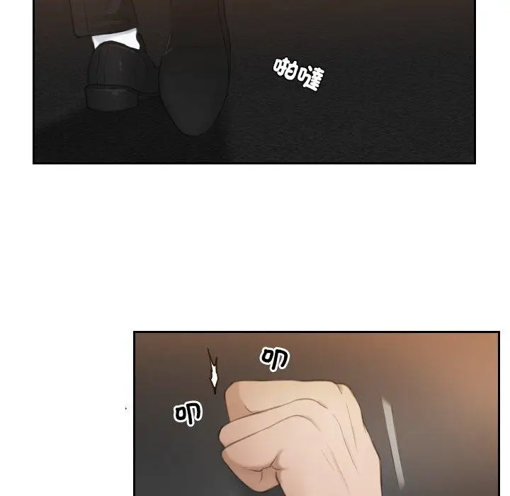 漫画《疑难杂症解决师/排忧大师》第19话第58张图