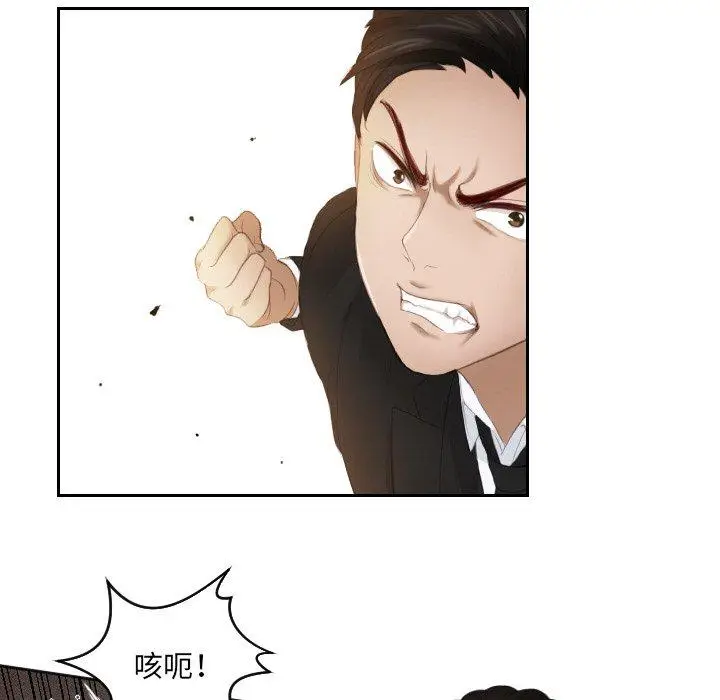 漫画《疑难杂症解决师/排忧大师》第19话第83张图