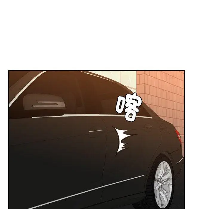 漫画《疑难杂症解决师/排忧大师》第21话第15张图