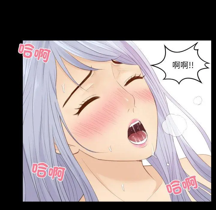 漫画《疑难杂症解决师/排忧大师》第21话第64张图