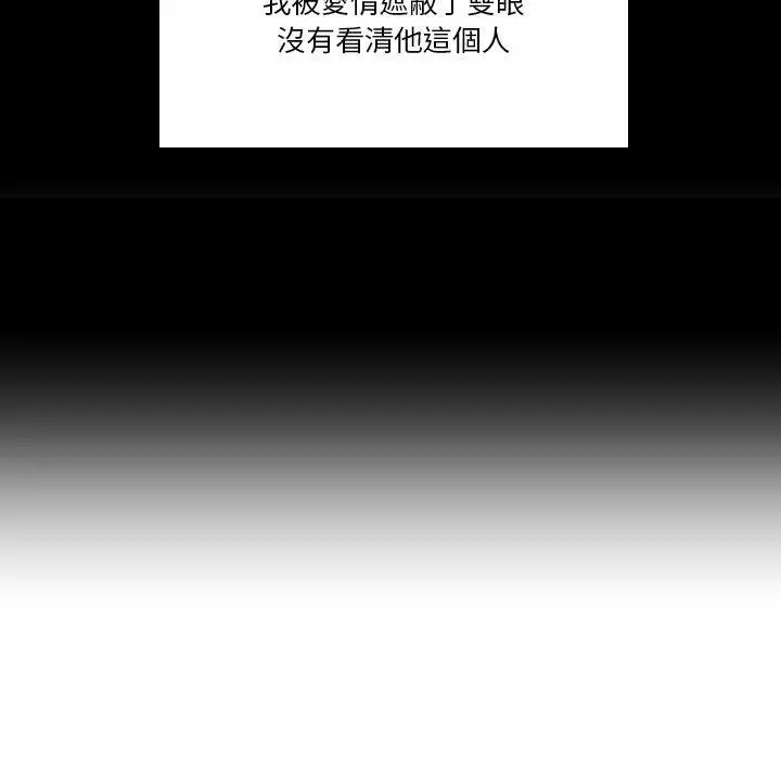 漫画《疑难杂症解决师/排忧大师》第21话第67张图