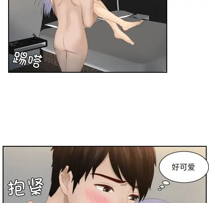 漫画《疑难杂症解决师/排忧大师》第23话第36张图