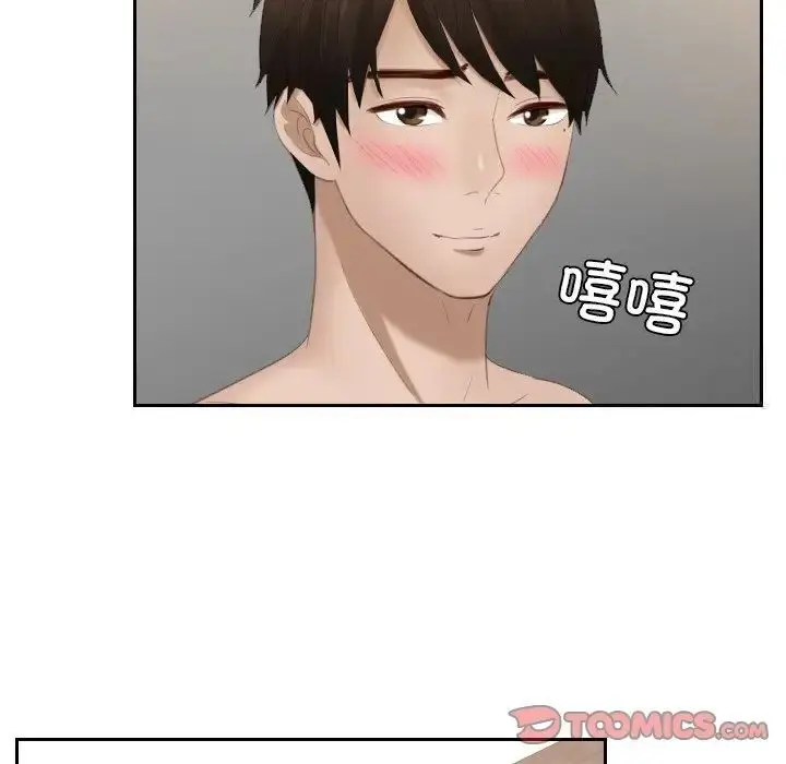 漫画《疑难杂症解决师/排忧大师》第24话第54张图