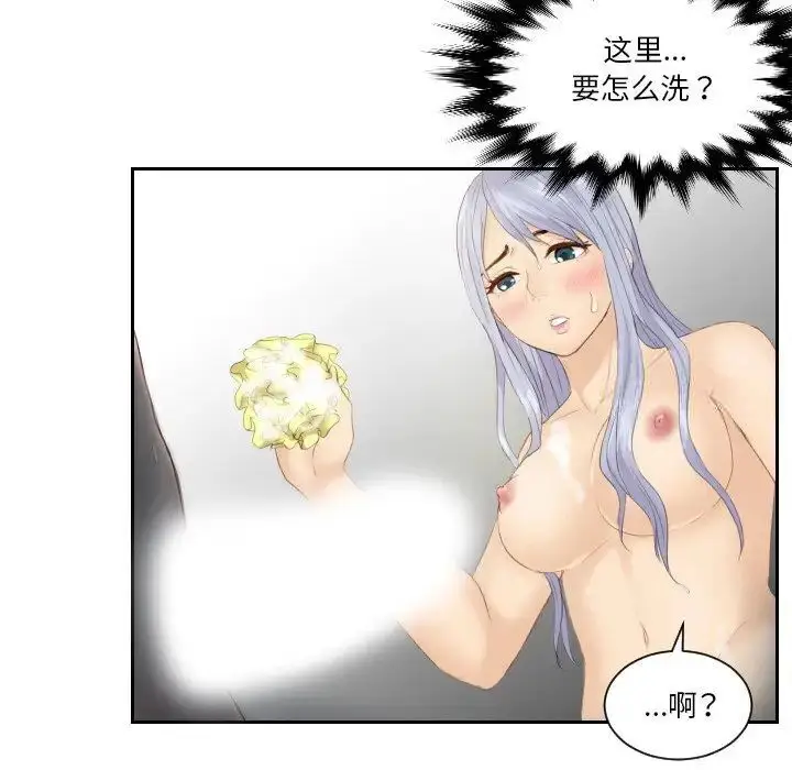 漫画《疑难杂症解决师/排忧大师》第24话第64张图