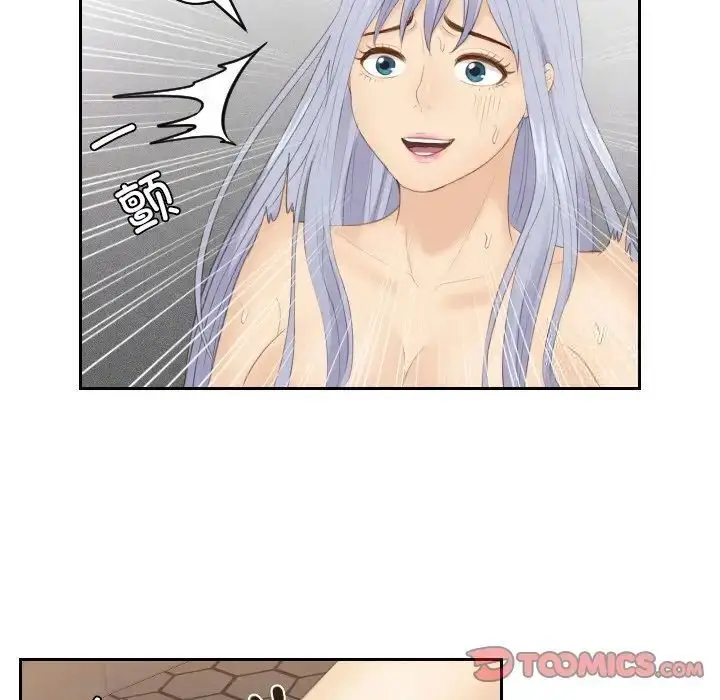 漫画《疑难杂症解决师/排忧大师》第25话第22张图