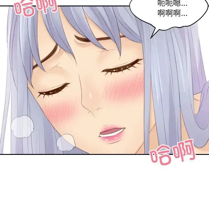 漫画《疑难杂症解决师/排忧大师》第25话第31张图