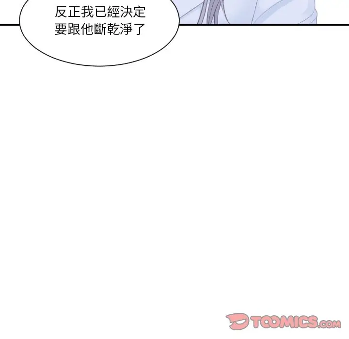 漫画《疑难杂症解决师/排忧大师》第26话第46张图