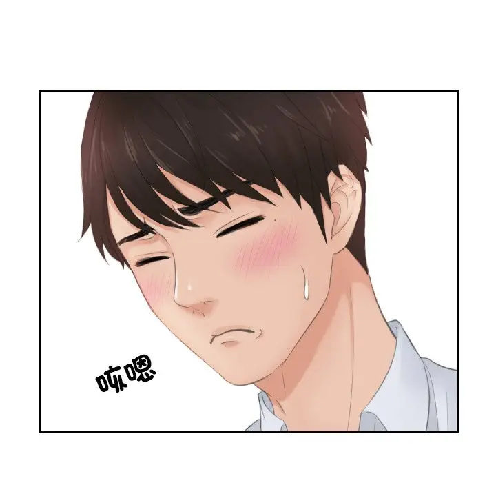 漫画《疑难杂症解决师/排忧大师》第28话第51张图