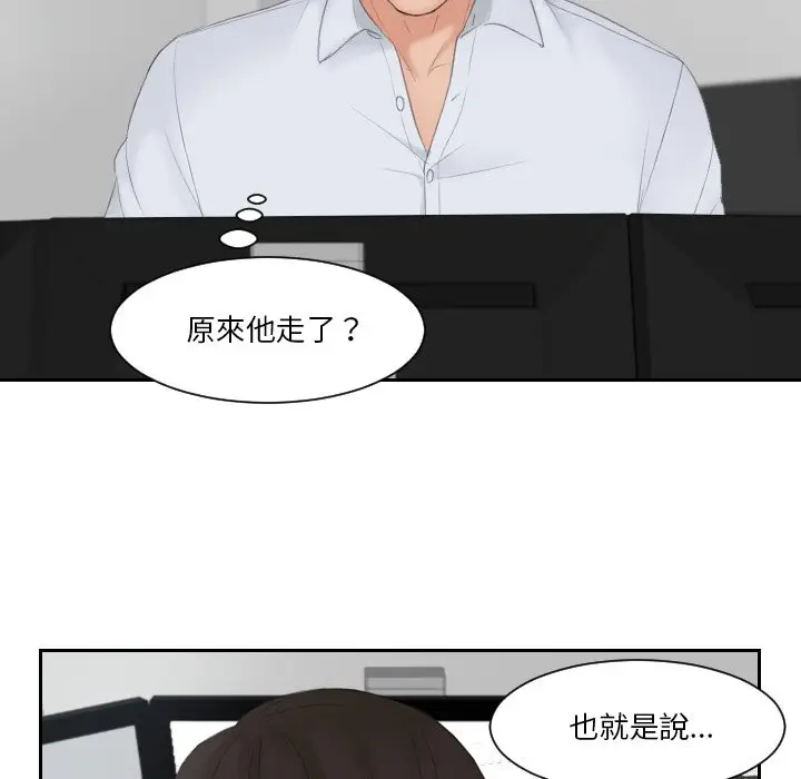 漫画《疑难杂症解决师/排忧大师》第28话第80张图