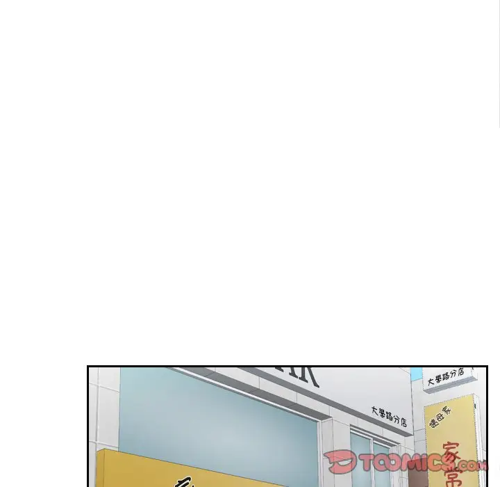 漫画《疑难杂症解决师/排忧大师》第29话第26张图