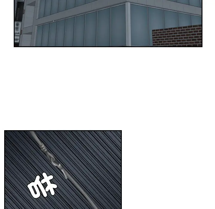漫画《疑难杂症解决师/排忧大师》第29话第43张图