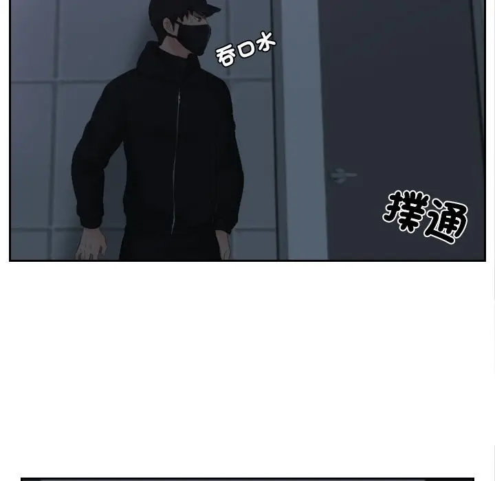 漫画《疑难杂症解决师/排忧大师》第29话第55张图