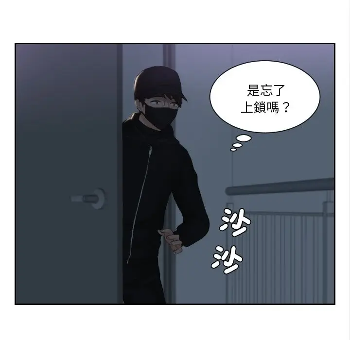 漫画《疑难杂症解决师/排忧大师》第29话第57张图