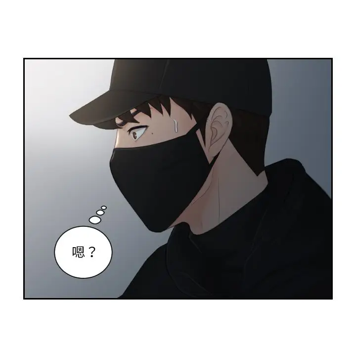 漫画《疑难杂症解决师/排忧大师》第29话第65张图