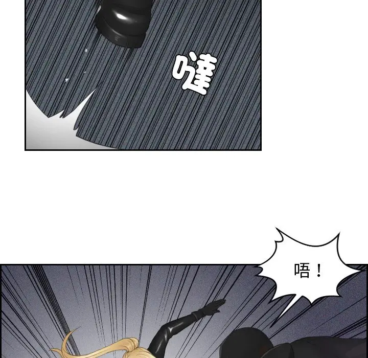 漫画《疑难杂症解决师/排忧大师》第30话第16张图