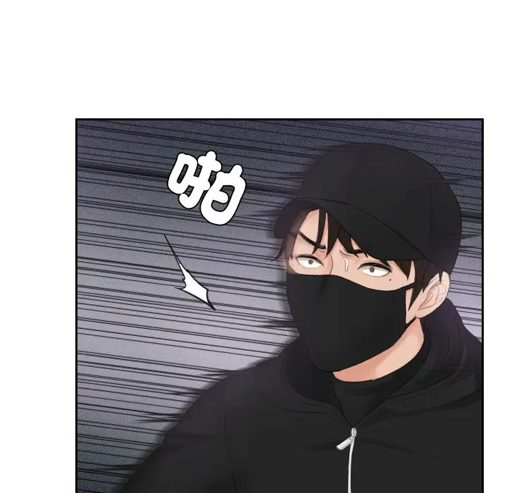 漫画《疑难杂症解决师/排忧大师》第30话第19张图