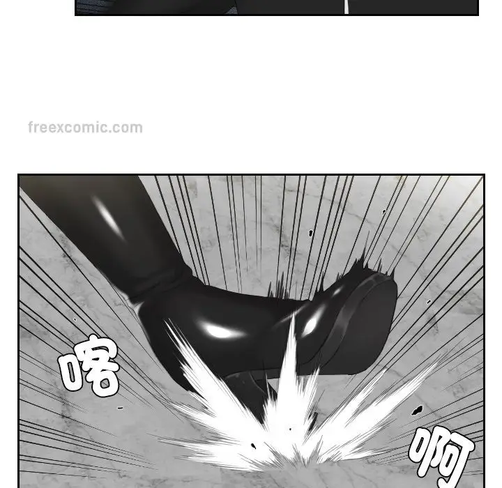 漫画《疑难杂症解决师/排忧大师》第30话第20张图