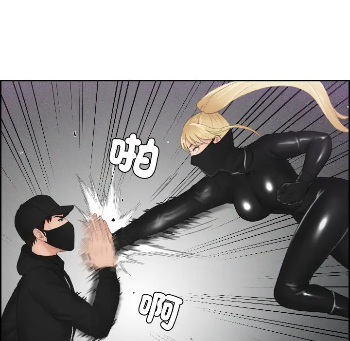 漫画《疑难杂症解决师/排忧大师》第30话第28张图