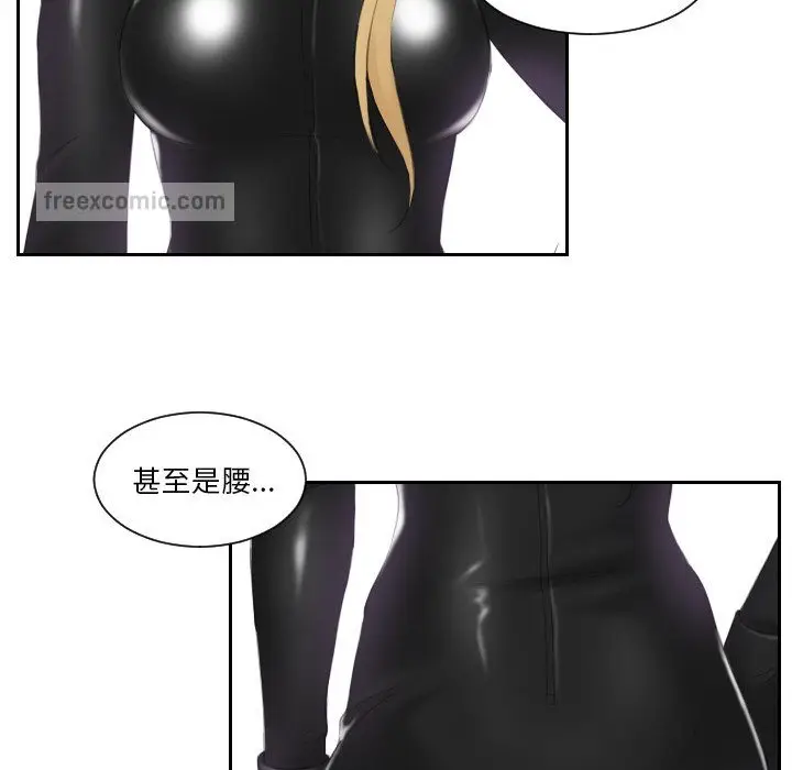 漫画《疑难杂症解决师/排忧大师》第30话第60张图