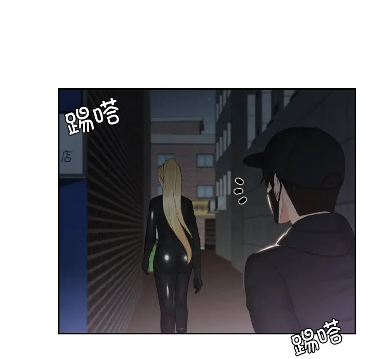 漫画《疑难杂症解决师/排忧大师》第31话第12张图