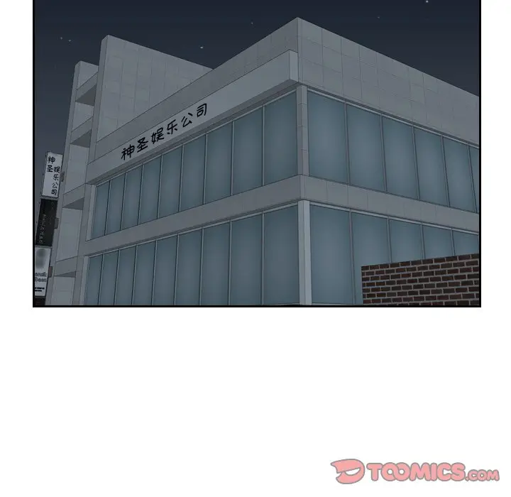 漫画《疑难杂症解决师/排忧大师》第31话第8张图