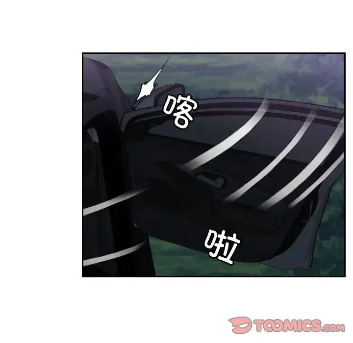 漫画《疑难杂症解决师/排忧大师》第32话第34张图