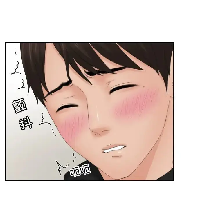 漫画《疑难杂症解决师/排忧大师》第34话第13张图