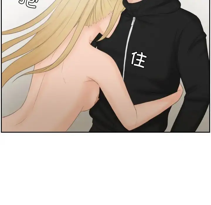 漫画《疑难杂症解决师/排忧大师》第35话第17张图