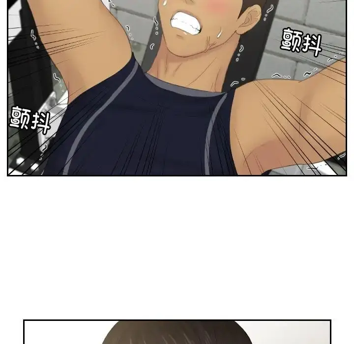 漫画《疑难杂症解决师/排忧大师》第36话第29张图