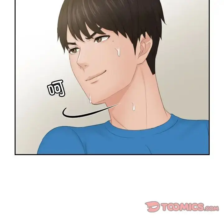漫画《疑难杂症解决师/排忧大师》第36话第30张图