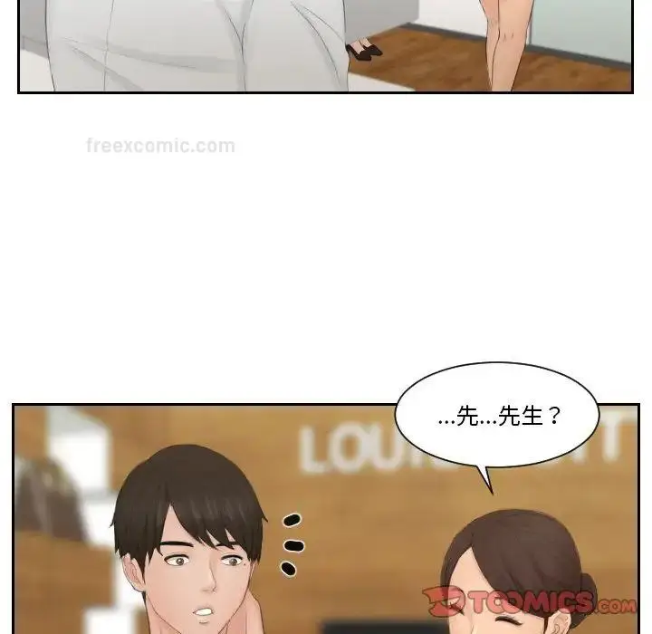 漫画《疑难杂症解决师/排忧大师》第36话第60张图