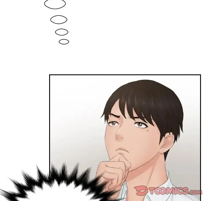 漫画《疑难杂症解决师/排忧大师》第36话第78张图