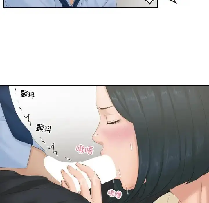 漫画《疑难杂症解决师/排忧大师》第37话第41张图