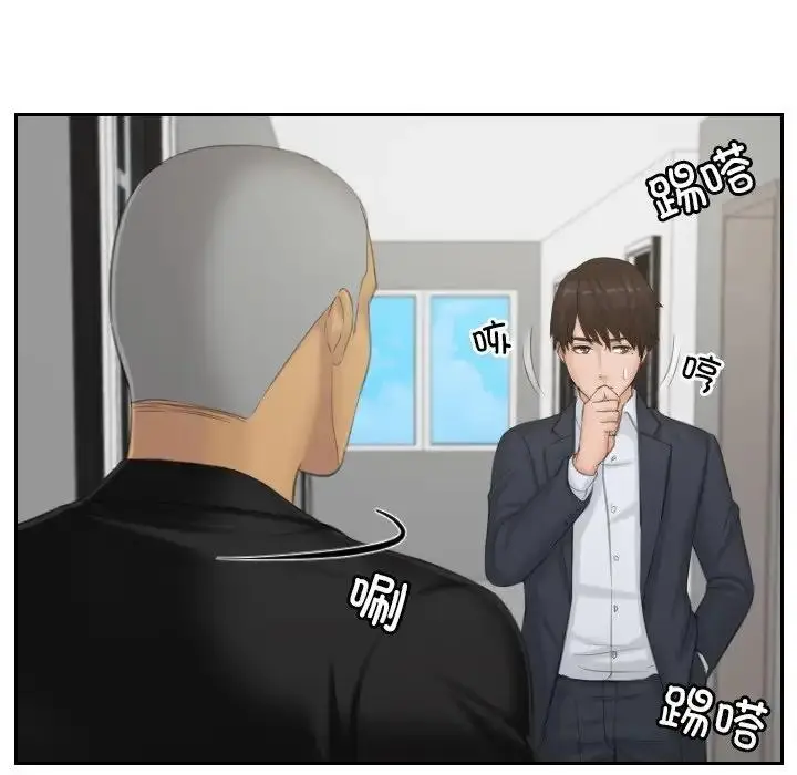 漫画《疑难杂症解决师/排忧大师》第38话第13张图