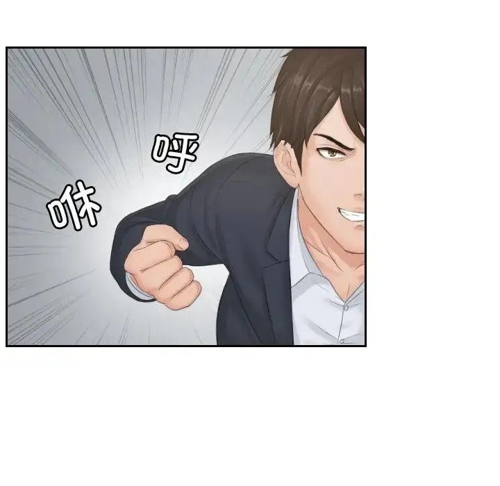 漫画《疑难杂症解决师/排忧大师》第38话第39张图