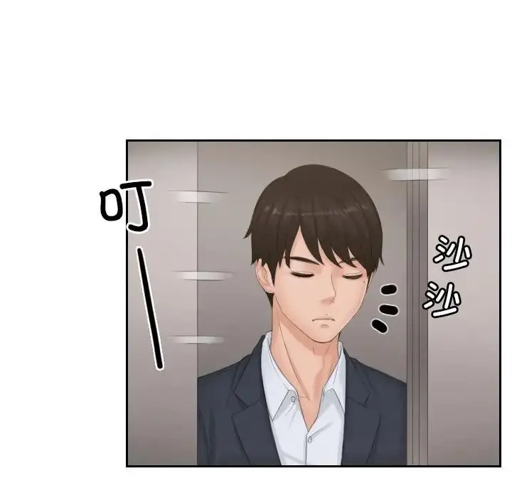 漫画《疑难杂症解决师/排忧大师》第38话第8张图